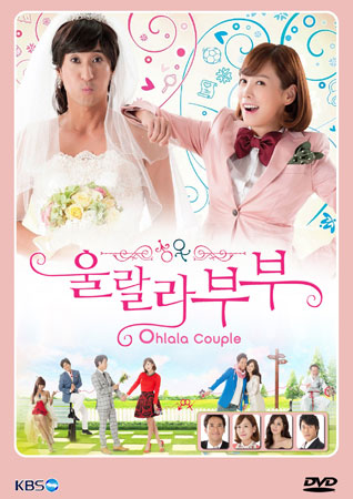 Ohlala Couple