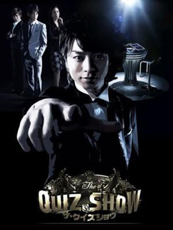 The Quiz Show 2
