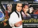 กระบี่ไร้เทียมทาน ภาค 1,2The Movie