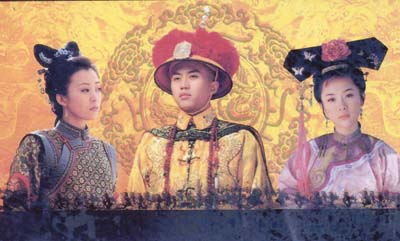 13 ฮ่องเต้แห่งราชวงศ์ชิง ชุดที่ 3