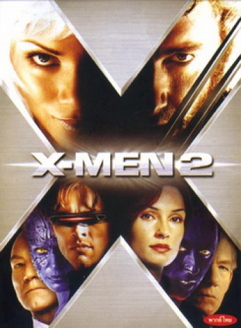 X-MEN 2 x-เม็น 2