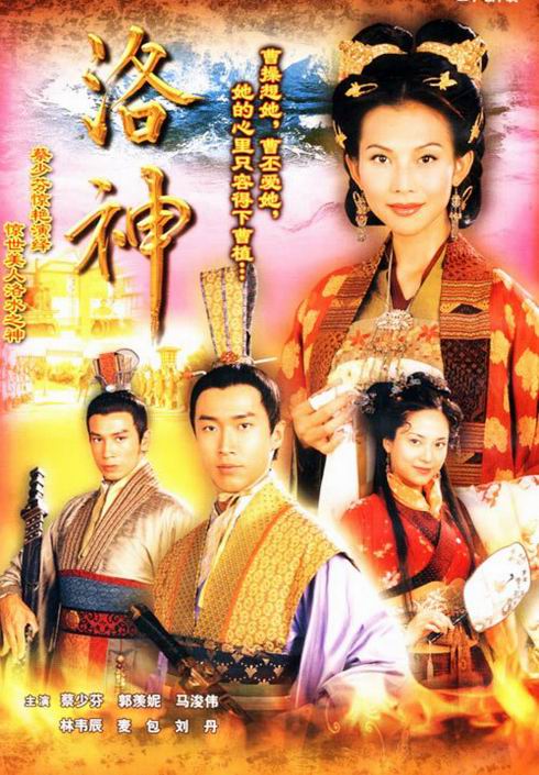 จอมใจจอมทัพ Where the Legend Begins (ไช่เส้าเฟิน หม่าจุ้นเหว่ย เฉินเหา กั๊วะเสี้ยนอี๋ เหมยเปา)