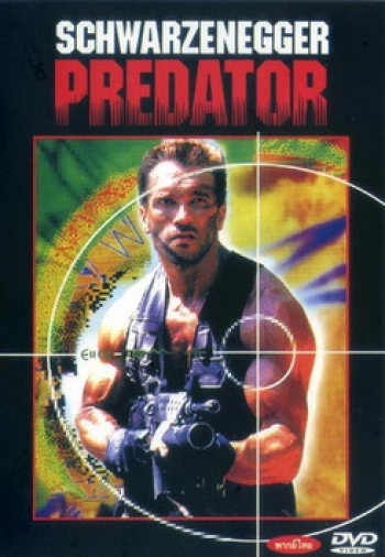 PREDATOR คนไม่ใช่คน 
