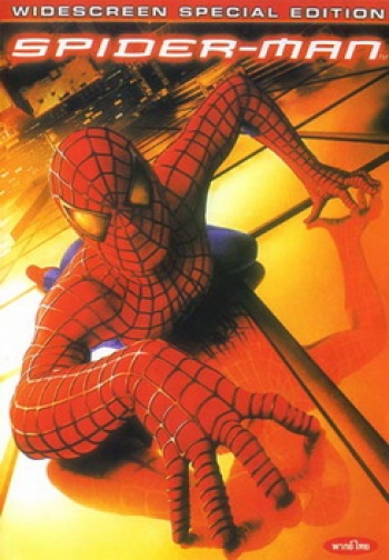 SPIDER-MAN สไปเดอร์แมน 