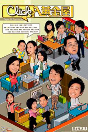 ครอบครัวทีเด็ด Pages Of Treasures (ฉินเพ่ย หลี่เย่าเสียง กัวเชี่ยนหนี)