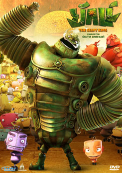 The Giant King ยักษ์
