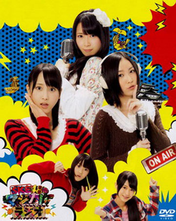 SKE48 NO Magical Radio