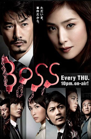 Boss Season 2