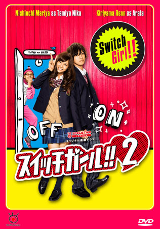 Switch Girl 2