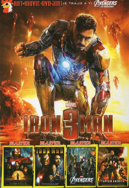 Iron Man 3 (ซูมนะจ๊ะ)