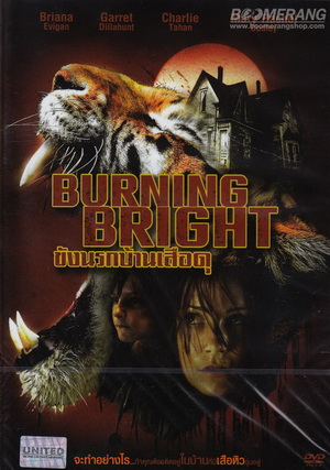 Burning Bright ขังนรกบ้านเสือดุ