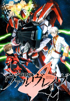 Valvrave the Liberator