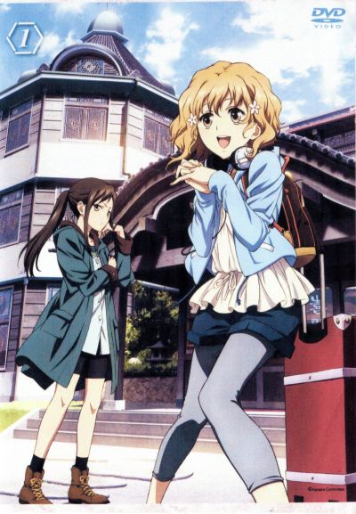 Hanasaku Iroha สาวเรียวกังหัวใจเกินร้อย Vol.1