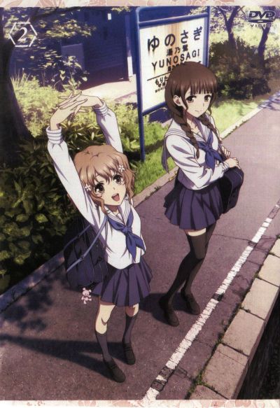 Hanasaku Iroha สาวเรียวกังหัวใจเกินร้อย Vol.2
