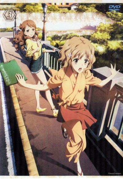 Hanasaku Iroha สาวเรียวกังหัวใจเกินร้อย Vol.3