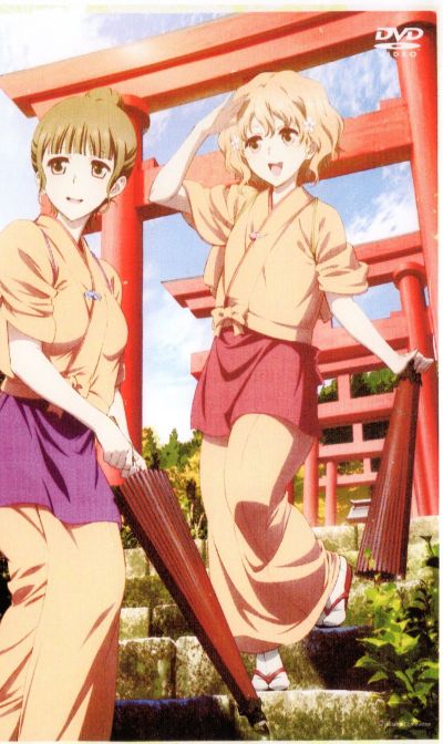 Hanasaku Iroha สาวเรียวกังหัวใจเกินร้อย Vol.6