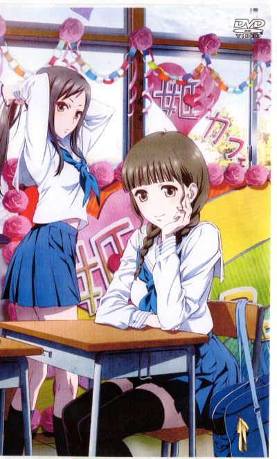 Hanasaku Iroha สาวเรียวกังหัวใจเกินร้อย Vol.7