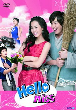 Hello Miss คุณชายไฮโซกับคุณหนูโอทอป
