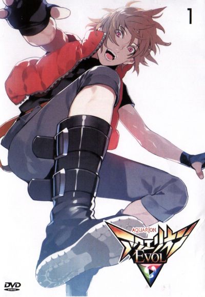 Aquarion Evol Vol. 1 อควอเรียน 1