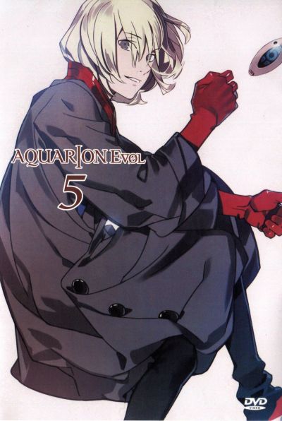 Aquarion Evol Vol. 5 อควอเรียน 5