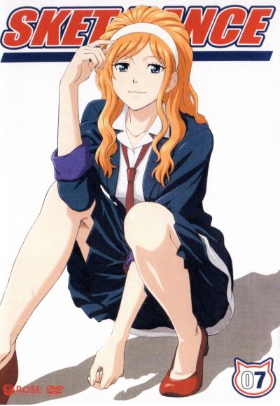 Sket Dance สเก็ต ดานซ์ Vol.7