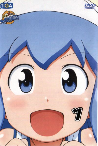 Squid Girl หมึกสาว! ลุยหลุดโลก ปี 2 Vol.1