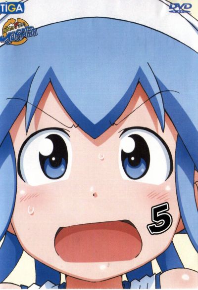 Squid Girl หมึกสาว! ลุยหลุดโลก ปี 2 Vol.5