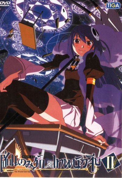 The World God Only Knows เซียนเกมรักขอเป็นเทพนักจีบ ปี 2 vol. 2