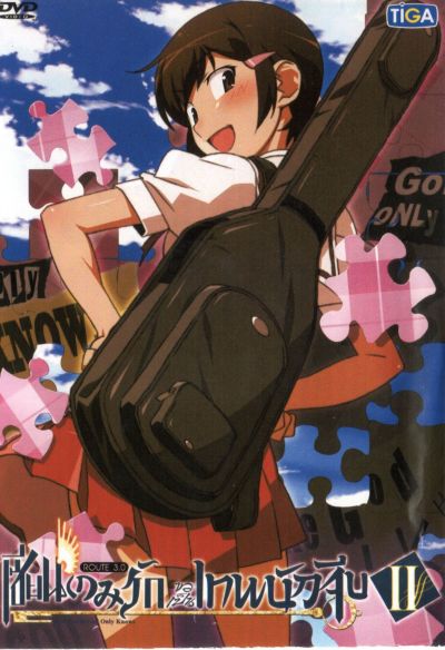 The World God Only Knows เซียนเกมรักขอเป็นเทพนักจีบ ปี 2 vol. 3