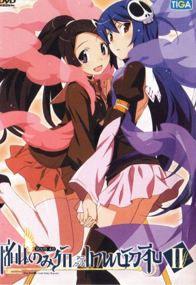 The World God Only Knows เซียนเกมรักขอเป็นเทพนักจีบ ปี 2 vol. 4