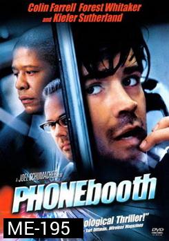 Phone Booth วิกฤตโทรศัพท์สะท้านเมือง 