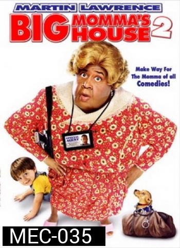Big Momma s House 2 บิ๊กมาม่า เอฟบีไอต่อมหลุด 2