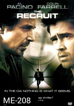 The Recruit พลิกแผนโฉดหักโคตรจารชน 
