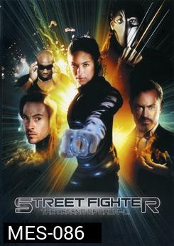 Street Fighter The Legend Of Chun Li สงครามนักฆ่ามหากาฬ 