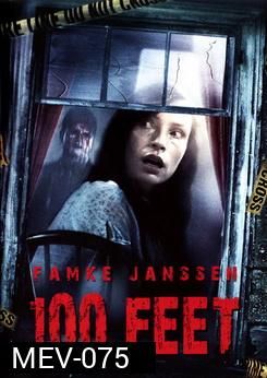 100 Feet 100 ฟุต เขตผีกระชากวิญญาณ 