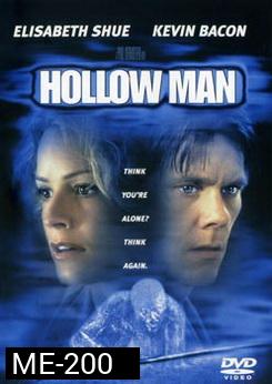 Hollow Man (2000) มนุษย์ไร้เงา