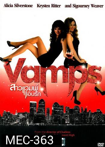 Vamps สาวแวมพ์แอ๊บรัก