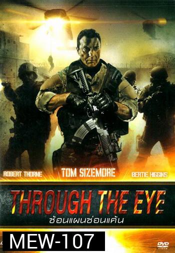 Throught The Eye ซ้อนแผนซ้อนแค้น