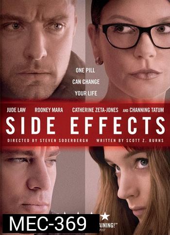 Side Effects สัมผัสอันตราย