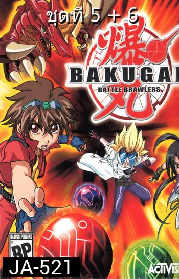 Bakugan บาคุกัน ภาค 4 ชุด 5+6