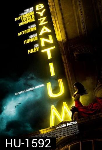 Byzantium ล่าแวมไพร์อมตะ