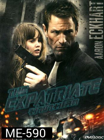 The Expatriate ฆ่าข้ามโลก