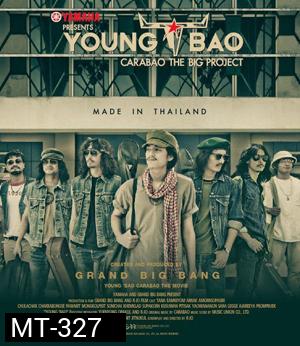 Young Bao ยังบาว คาราบาว เดอะ มูฟวี่