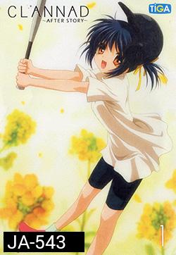 CLANNAD แคลนนาด 1