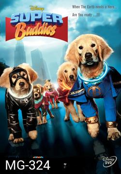 Super Buddies ซูเปอร์บั๊ดดี้ แก๊งน้องหมาซูเปอร์ฮีโร่