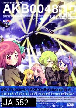 อนิเมะ AKB0048 V.2