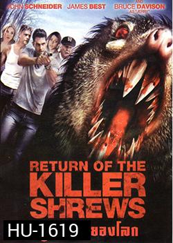 Return Of The Killer Shrews ฝูงแทะสยองโลก