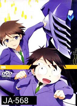 Accel World แอคเซลล์ เวิลด์ Vol.3