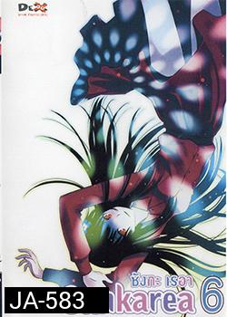 Sankarea ซังกะ เรอา Vol.6