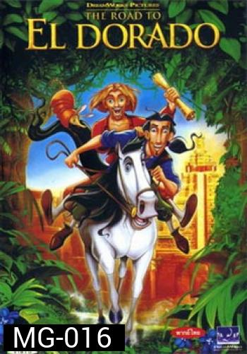 THE ROAD TO EL DORADO เอลโดราโด้ ผจญภัยแดนมหัศจรรย์ 